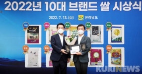 전남 10대 브랜드 쌀 ‘대상’ 무안 황토랑쌀
