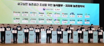 2022 합천군 통일대장정 행사 [합천소식]
