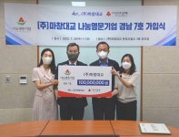 창원경상국립대병원, 중환자의학과 개소 [경남소식]