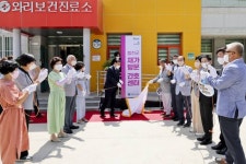 합천군보건소, 전국 최초 재가방문간호센터 설치 운영