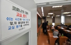 결국 학원 원격수업 권고…“방학인데 문 닫으면 어쩌나” 엄마들 멘붕