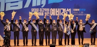 ‘野 차기 당권’ 이재명·박용진·강훈식 3인 압축