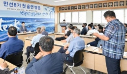 김광열 영덕군수, 소통 행보 나서