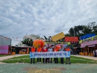 영덕군, 이웃사촌마을 확산사업 선정 외 [영덕소식]