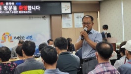 정진석 국회부의장, 공주보 지혜롭게 운용