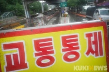 양방향 통제되는 잠수교 [쿠키포토]