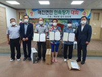 청도군, 미취학 아동 흡연‧비만 예방 교실 외 [청도소식]