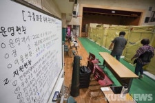 구룡마을 수해 이재민 임시대피소 [쿠키포토]