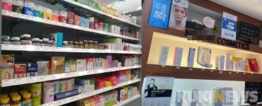 병원·약국 전용 건강기능식품, 기능 더 좋을까?