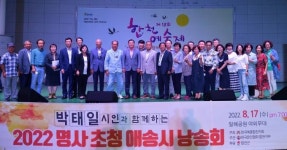 합천예술제 명사초청 애송시 낭송회 [북부경남]