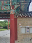 김해 수로왕릉앞 가락로 93번길 도로, 왕릉길로 변경 [김해소식]