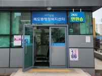 포항시, 24시 무인 민원숍 확대 운영