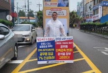 의령군, ‘자굴산휴양림’ 안전대진단 시작 [중부경남]
