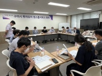 구미시, 기업 투자유치를 위한 원스톱 서비스 제공