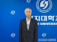 학교법인 상지학원, 박거용 신임 이사장 선임