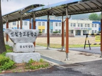 벌로 밥 안주니 되레 학교 담을 넘어? 뭐지?