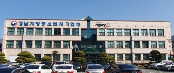 경남창조경제혁신센터 지원기업 양인터내셔널⋅씨티엔에스 경남형 청년친화기업 선정 [경남소식]