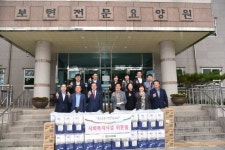 경산시의회, ‘보현전문요양병원’ 방문 외 [경산소식]