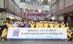 한국남동발전, 태풍 힌남노 북상 전 사업소 비상대응태세 구축 [기관소식]