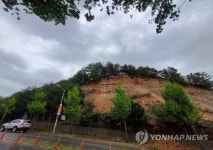 포항 용흥동 대흥중학교 뒤편 산사태…‘안전한 곳으로 대피’