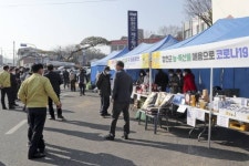 합천군, 추석맞이 직거래장터 개설 [북부경남]