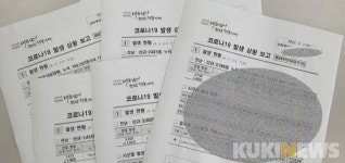전남도 오류투성이 코로나 통계 “믿어도 되나요?”