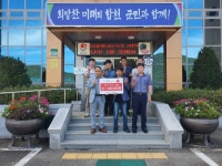 합천군청 직장운동경기부 육상부, 전국육상대회 금빛 질주 [북부경남]