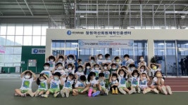 창원대 인재개발원, 지역대학 취업활성화 ‘연합취업캠프’ 개최 [교육소식]
