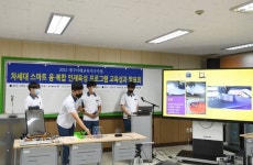 동구청·수성구청·고산도서관 [대구소식]