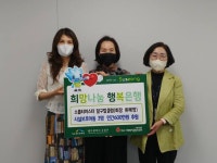 수성구, ‘행복수성 가족애(愛) 캠프’ 진행 외 [수성소식]