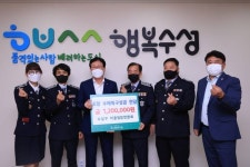 수성구, ‘행복수성 가족애(愛) 캠프’ 진행 외 [수성소식]
