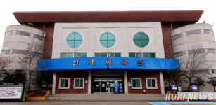 좌식배구 국가대표, 강화훈련으로 인제 찾는다