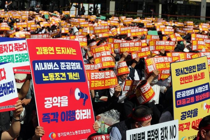 경기도 버스 노사 간 임금 협상 극적 타결, 정상 운행 재개
