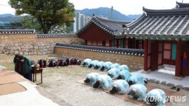 인제향교 공기 2573년 추기 석전대제 봉행