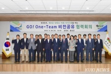 강원도-횡성군, ‘GO! One-Team’ 비전공유 간담회