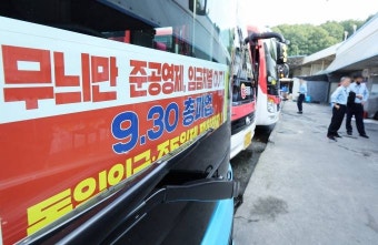 경기 버스, 극적 타결로 파업 철회…김동연 협상장 방문해 중재