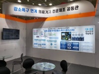 인제대, 의료기기 산업박람회 의료기기 제조업체 공동관 운영 [인제대 소식]
