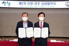 진주시, 해외시장 확대빈틈없는 가축방역 총력 [진주소식]