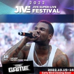 美 유명 래퍼 더 게임, 한국 페스티벌 출연 급작 취소