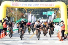 정읍 칠보산  ‘전국 산악자전거(MTB)대회’ 스릴 만끽