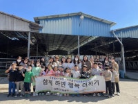 의령군공동육아나눔터, 품앗이 가족 목장 체험 진행