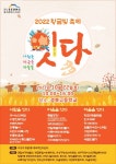 수성구, ‘세탁소 마스크 나눔’ 사업 외 [수성소식]