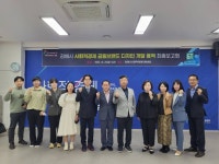 김해시, 도내 처음으로 G TOGETHER(김해 다 함께) 공동브랜드 출시 [김해소식]
