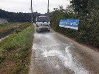 김해 사촌천 야생조류서 고병원성 조류인플루엔자 확인  