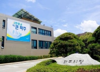 파주시청 새 청사 건립작업 본격화된다