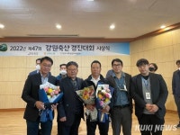[횡성 단신] 횡성군-치악산국립공원사무소 상호협력 MOU 등