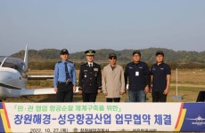 홍남표 창원특례시장-지역 국회의원, 내년 국비 확보 위해 ‘맞손’ [창원소식]