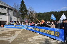 평창지역 민관 동계청소년올림픽 개폐회식장 평창돔 선정 촉구 한뜻