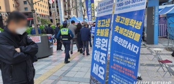 진보·보수 세 대결에 도심 대혼잡 [쿡 정치포토]