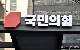 국민의힘, ‘핼러윈 참사’ 수습 우선....6차 고위당정협의회 취소